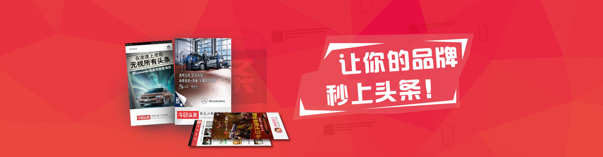 镇宁布信息流运营