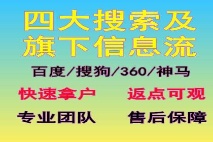 百度知道营销推广的成功故事